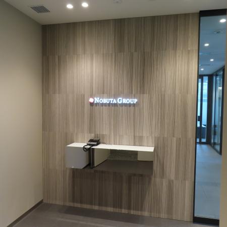 延田グループ　東京支社を2025年5月8日に開設