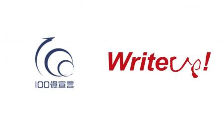 AIエージェントによる「100億宣言」の無料相談窓口を