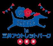 愛犬と一緒に楽しめるコンテンツが充実の『GOGO DOG F