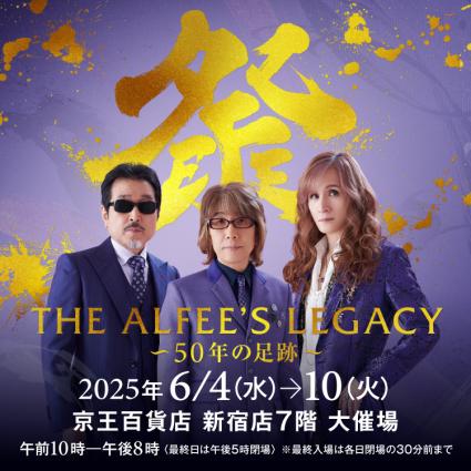 京王百貨店 新宿店にて「THE ALFEE'S LEGACY ～utf-8