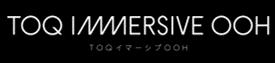 没入型OOH広告シリーズ「TOQ IMMERSIVE OOH_MOVIutf-8