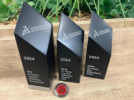 キヤノンITソリューションズが「SOLIDWORKS」の優秀販