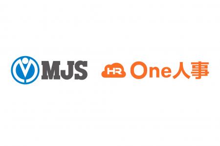 One人事、ミロク情報サービスと販売パートナー契約を