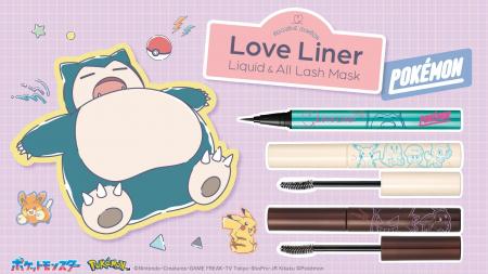 ラブ・ライナーからポケモンデザインのリキッドアイラ