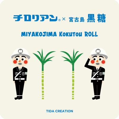 宮古島の「株式会社TIDA CREATION」20周年記念！チロ