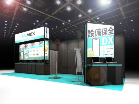 第1回 関西スマート工場EXPOに設備保全DXアプリ「M2X