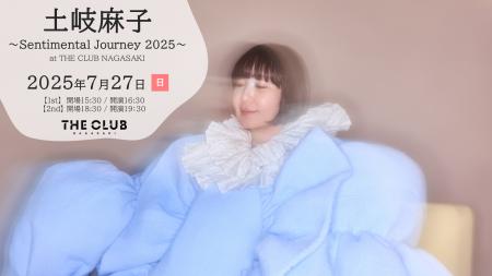 スタジアムシティホテル長崎 最上階ライブレストラン