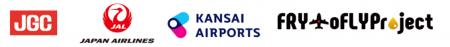 （共同リリース）実用化された国産SAFが旅客便に初供