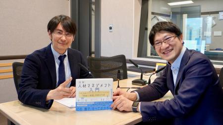 オトバンク上田渉がパーソナリティの『マネーのカラク