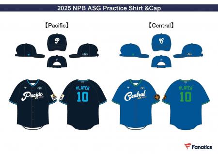 プロ野球マイナビオールスターゲーム2025 プラクティ