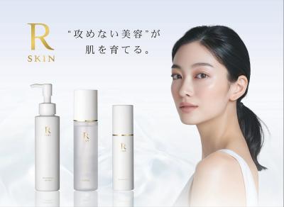 新スキンケアブランド『R SKIN』が誕生、第一弾アイテ