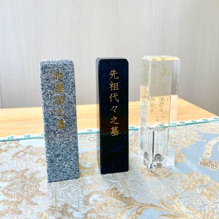 ６体納骨可能な卓上墓『持ち運べるお墓』の業務提携