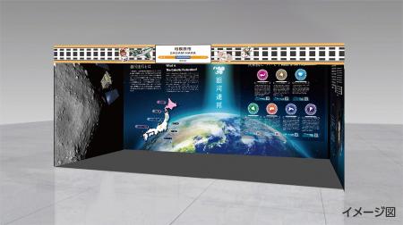 宇宙旅行気分を味わえる？！大阪・関西万博2025「地方