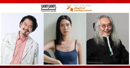 ショートショート フィルムフェスティバル & アジア 2
