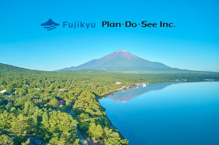 富士急行株式会社と共に富士山エリアにおける上質で洗