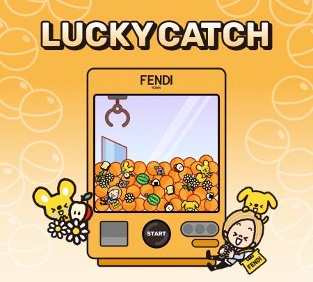 フェンディのLINEゲーム「LINE Lucky Catch」が登場！