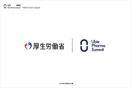 【厚生労働省 後援決定】国内最大級の製薬業界カンフ