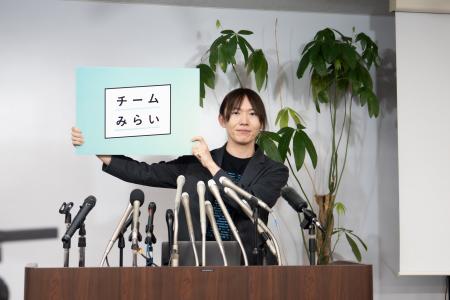 【緊急会見】「永田町を変えるには、永田町に入るしか