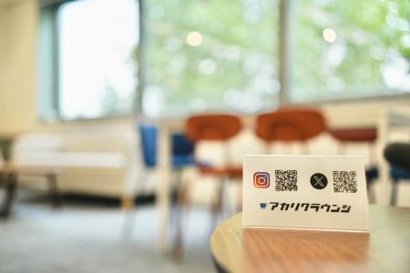 長岡技術科学大学とアカリク、東日本で初の「アカリク