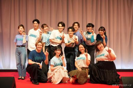 【写真あり】2025年7月上演ミュージカル『ジェイミー