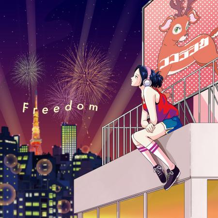 ココラシカ、メジャーデビューアルバム「Freedom」発