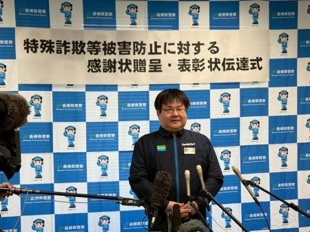 「阻止の匠」山内店長に感謝状贈呈・表彰状伝達式を実