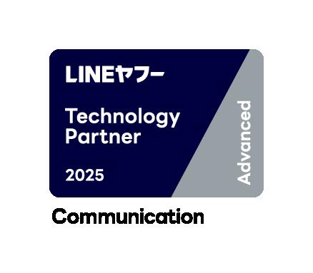 「LINEヤフー Partner Program」において「Technology