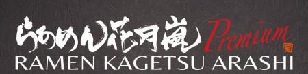 あの「花月嵐」の新業態が銀座の一等立地に初出utf-8