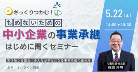 ～実体験から語る！もめないための「中小企業のutf-8