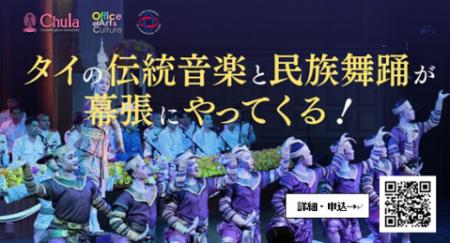 【異文化理解×地域貢献】5月12日(月) 神田外語大utf-8