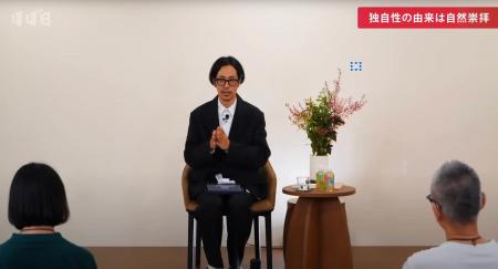石田多朗、雅楽×創造×哲学×伝統の講演活動を本格展開