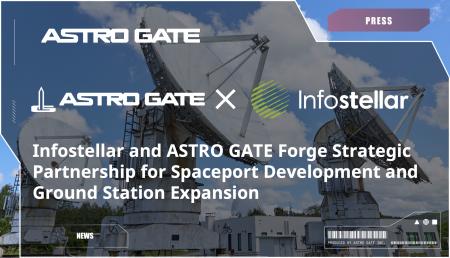 ASTRO GATEとインフォステラ、スペースポートの開発と