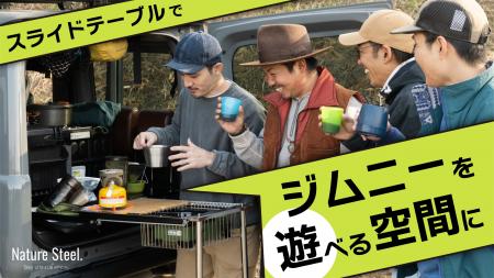 【目標286%達成＆残り12日！】ジムニーユーザーの声で