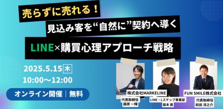 中小企業の営業活動省力化と売上安定化を目的とutf-8