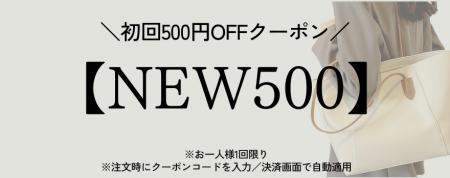 トートバッグ専門通販サイト「Totelly（トートリー）