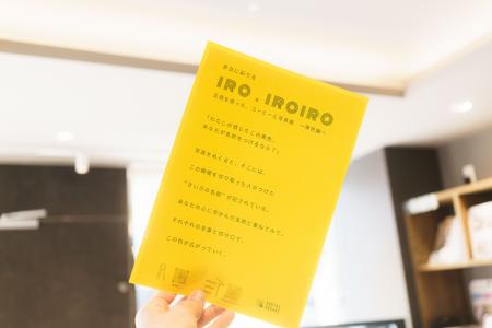 【SOCIALSQUARE郡山駅前店】＜イベントレポート＞「余