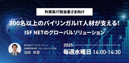 【5月も開催決定】 毎週水曜14時スタート「300名以上