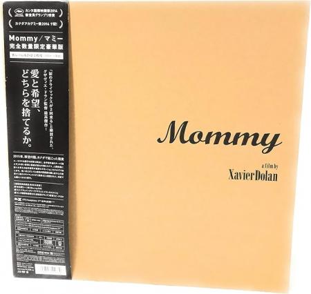 グザヴィエ・ドラン監督の傑作映画『Mommy／マミutf-8