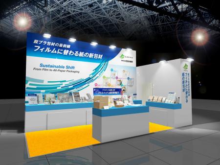 吉田印刷所、脱プラ向け紙製包材「グラスパック(utf-8