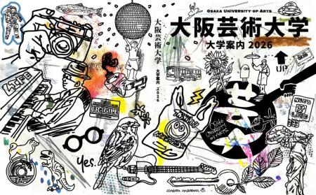 大阪芸術大学 美術学科卒業生のアーティスト 中山誠弥