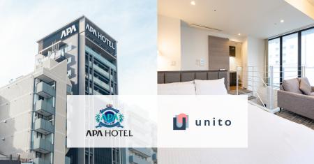 【初協業】Unito（ユニット）、アパグループ所有「APA