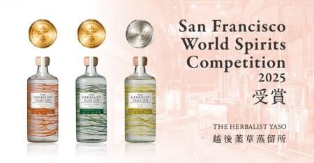 YASO GIN EXTRA HERBとYASO GIN ORANGEが世界的な酒類