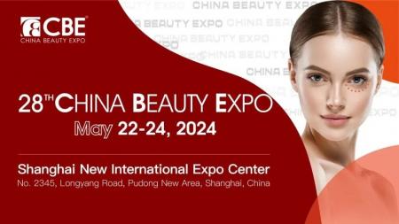 NMNの養庵堂｜アジア最大級の美容展示会「China Beaut