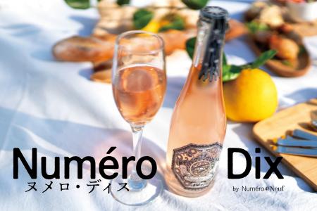 5月29日 Numero Dix（ヌメロ・ディス）リリースパーテ