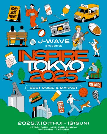 都市フェス「INSPIRE TOKYO 2025」マーケットエリアの
