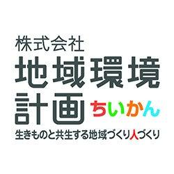 生きもの調査会社とプロハンターの連携によるヒグマ護