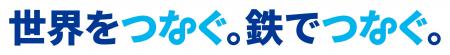 パーパスの策定について