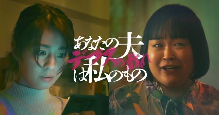 とらふぐ氏原作の人気コミックを実写化！柳ゆり菜、富
