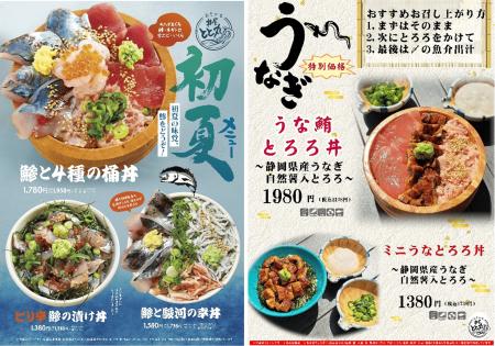 新東名NEOPASA駿河湾沼津上りフードコートにて「utf-8