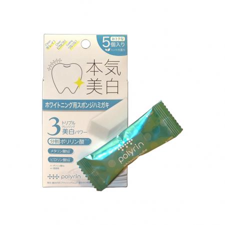 着色除去と歯のコーティングが同時にできる『分utf-8